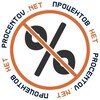 Логотип телеграм канала @procentovnet — Новые iPhone в РАССРОЧКУ с бесплатной доставкой