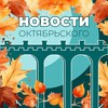 Логотип телеграм канала @prochad59 — Про ЧАД | НОВОСТИ Октябрьского