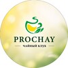 Логотип телеграм канала @prochayrustavropol — PROCHAY Stavropol