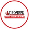 Telegram channel Procherk.info logo