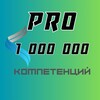 Логотип телеграм канала @procompto — Pro компетенции пто