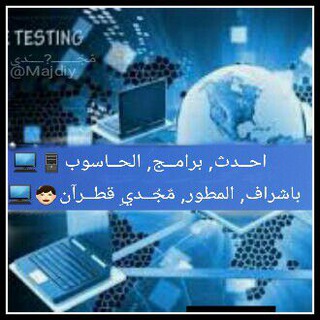 لوگوی کانال تلگرام procomsup — برمجيات الحاسوب 🖥️💻