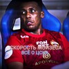 Логотип телеграм канала @procska8 — Скорость Мойзеса | Всё о ЦСКА
