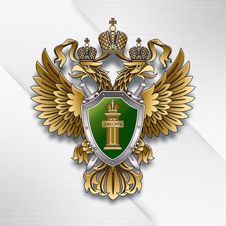 Логотип телеграм канала @procspb — Прокуратура г. Санкт-Петербурга