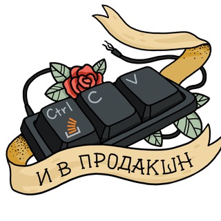 Логотип телеграм канала @prod_one — Продакшн