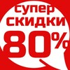 Логотип телеграм канала @prodadimlegko — Всё с Валберис по выгоде🔥