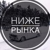 Логотип телеграм канала @prodaga_avtorf — Авторынок РФ 🇷🇺🚗