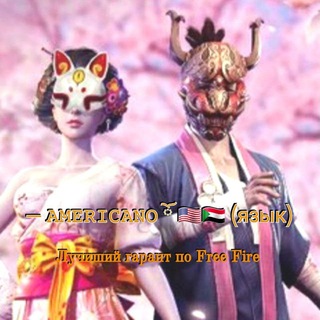 Telegram kanalining logotibi prodaja_akkaunt_prince — ПРОДАЖА АККАУНТОВ | GARANT PRINCEE🤍