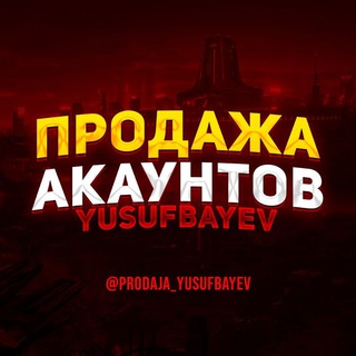 Telegram kanalining logotibi prodaja_haydarov — ПРОДАЖА АККАУНТОВ | YUSUFBAYEV