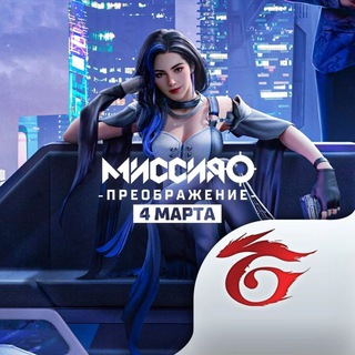 Telgraf kanalının logosu prodaja_pubg_ff — FREE FIRE NEWS.RUSSIA