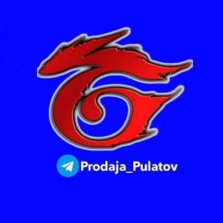 Telegram channel ПРОДАЖА АККАУНТОВ ⁞ ГАРАНТ ПУЛАТОВ 🔥 logo