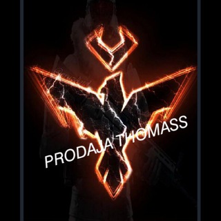Telegram kanalining logotibi prodaja_thomass — Продажа аккаунтов | @Es_Thomass