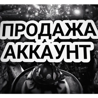 Telegram kanalining logotibi prodaja_turnir_aziz — ПРОДАЖА АККАУНТ АЗИЗ