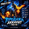 Логотип телеграм канала @prodaja_akkaunnt — Продажа Аккаунт 🇰🇬🇰🇿🇷🇺🇹🇯🇺🇿