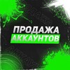 Логотип телеграм канала @prodaja_roushn — ПРОДАЖА РОУШН❤️‍🔥