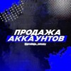 Логотип телеграм канала @prodaja_smuzy — продажа аккаунт | FreeFire