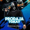 Логотип телеграм канала @prodaja_tokay — ПРОДАЖА АККАУНТОВ ФФ || КАРАКАЛПАКСТАН Н1