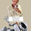 Логотип телеграм канала @prodaji_divnich — Чат-боты/ Воронки для бизнеса | Ксения Дивнич