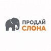 Логотип телеграм канала @prodajslona — Продай слона 🐘