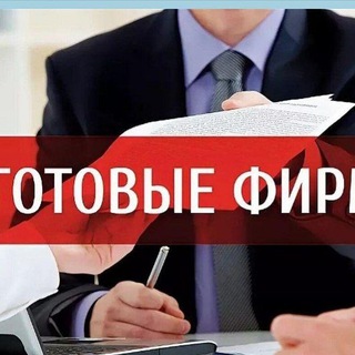 Telegram арнасының логотипі prodam_too — Продажа ТОО в Казахстане