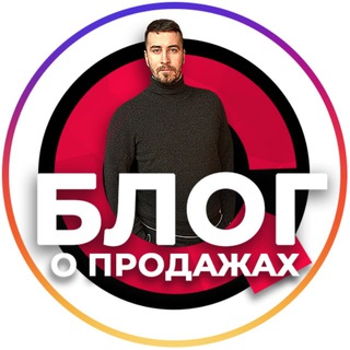 Логотип телеграм канала @prodam_vsex — INTEGRITY | БЛОГ О ПРОДАЖАХ