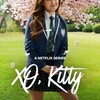 Логотип телеграм канала @prodam10konly — Целую, Китти 3 сезон | Целую Китти 3 сезон