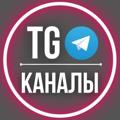 Logo saluran telegram prodam_kuplyux — КУПИТЬ КАНАЛЫ|ПРОДАТЬ