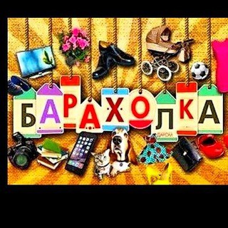 Логотип телеграм канала @prodamm23 — 🔝 КУПЛЮ🔝 ПРОДАМ🔝