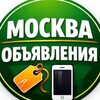 Логотип телеграм канала @prodamoskv — Продам в Москве. Авто Недвижимость Ремонт Вакансии