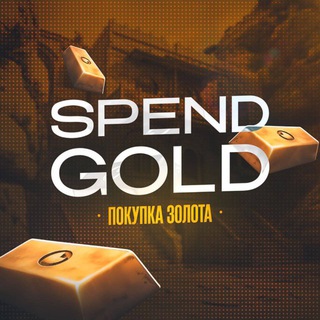 Логотип телеграм -каналу prodat_goldy — ПРОДАТЬ ГОЛДУ СКИНЫ СТАНДОФФ