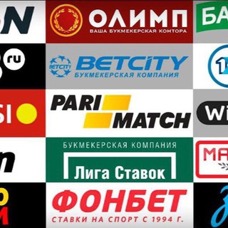 Логотип телеграм канала @prodatbukmekerskiyakkaunt — Продать букмекерский аккаунт - Sell betting account