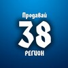 Логотип телеграм канала @prodavaj_region38 — Продавай РЕГИОН 38