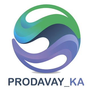 Логотип телеграм -каналу prodavay_ka_ua — PRODAVAY-KA.UA | prodavayka | ПРОДАВАЙКА