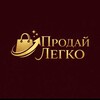 Telegram kanalining logotibi prodaylegkoo — Продай легко