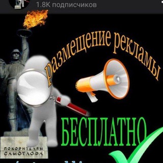 Логотип телеграм канала @prodayu_nv — Доска объявления | Нижневартовск