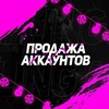 Логотип телеграм канала @prodaza_madon — ПРОДАЖА Sloydu