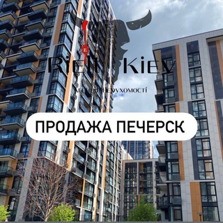 Логотип телеграм -каналу prodazha_pechersk — Продажа квартир Печерск Киев Центр Rielt.Kiev Печерськ Київ