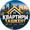 Логотип телеграм канала @prodazha_kvartir1 — Недвижимость Ташкент