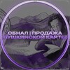 Логотип телеграм канала @prodazha_pushkinskoy8 — ПРОДАТЬ ПУШКИНСКУЮ КАРТУ