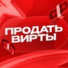 Логотип телеграм канала @prodazhavirtov11 — ВИРТЫ БЛЕК РАША | ПРОДАЖА ВИРТОВ