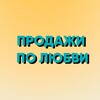 Логотип телеграм канала @prodazhi_rost — ХОЧУ ДЕНЬГИ В КАССЕ