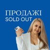 Telegram channel Продажі SOLD OUT logo