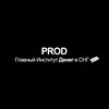 Логотип телеграм канала @prodcommunitybuy — ВХОД В PROD
