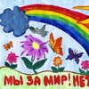 Логотип телеграм канала @prodengi_i_metri — Победа будет у всех