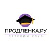 Логотип телеграм канала @prodlenkaru_gel — Продлёнка.ру • Подготовка к школе • Мини-сад • Развивающие занятия