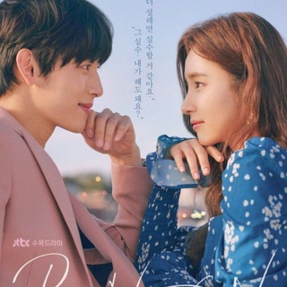 Логотип телеграм канала @prodoljeniye — Продолжение | Беги Дорама