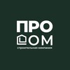 Логотип телеграм канала @prodom_samara — ПРОДОМ – Строительная компания в Самаре