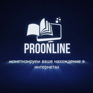 Логотип телеграм канала @prodoxodonline — ЗАКРЫТЫЙ КЛУБ PROОНЛАЙН - фриланс, нейросети, заработок, блог, работа онлайн, трудоустройство