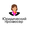 Логотип телеграм канала @producerinlaw — Юридический продюсер