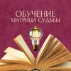 Логотип телеграм канала @productsmatrix — Курсы и методички для повышения квалификации | обучение Матрица Судьбы